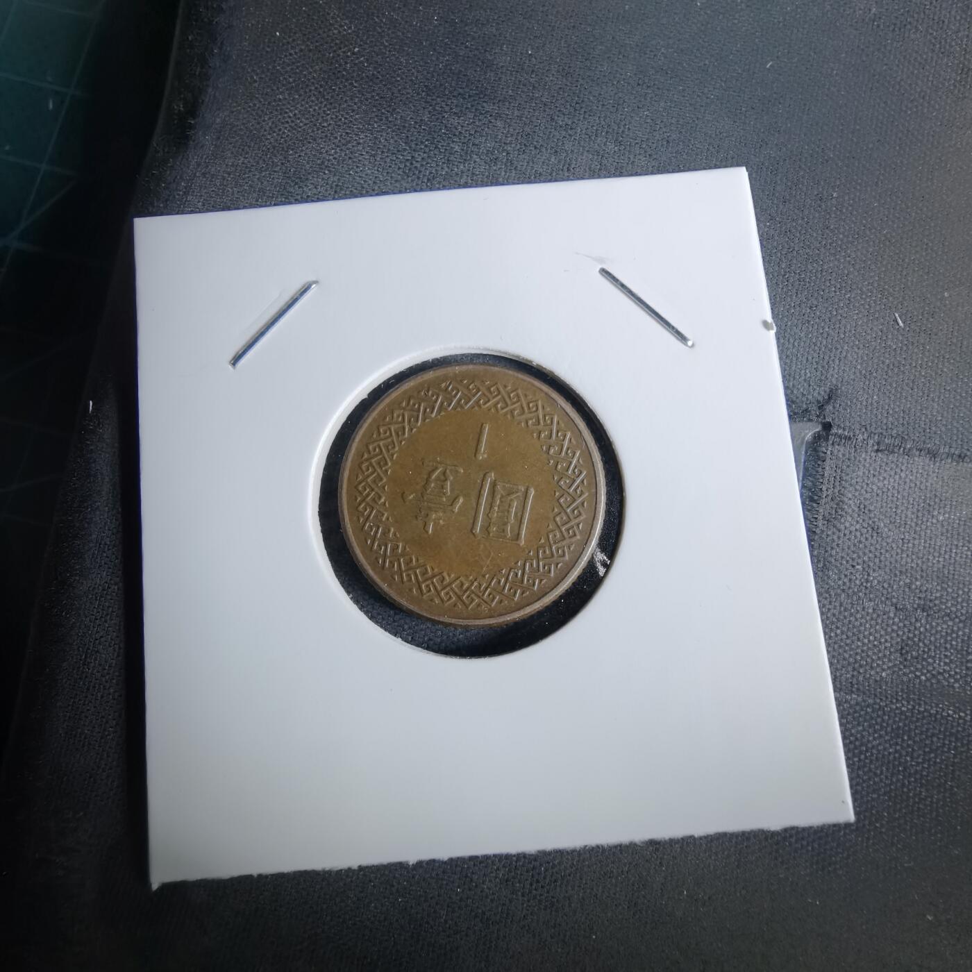 沼泽如烟--第1038场 民国七十三年一元