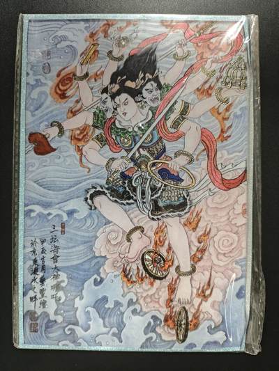 天玑星卡拍第183期《4.2周四截拍》持续收拍收评中 满赠卡需备注 - 卡萃文创 卢艺丰 三坛海会大神哪吒 色纸一张