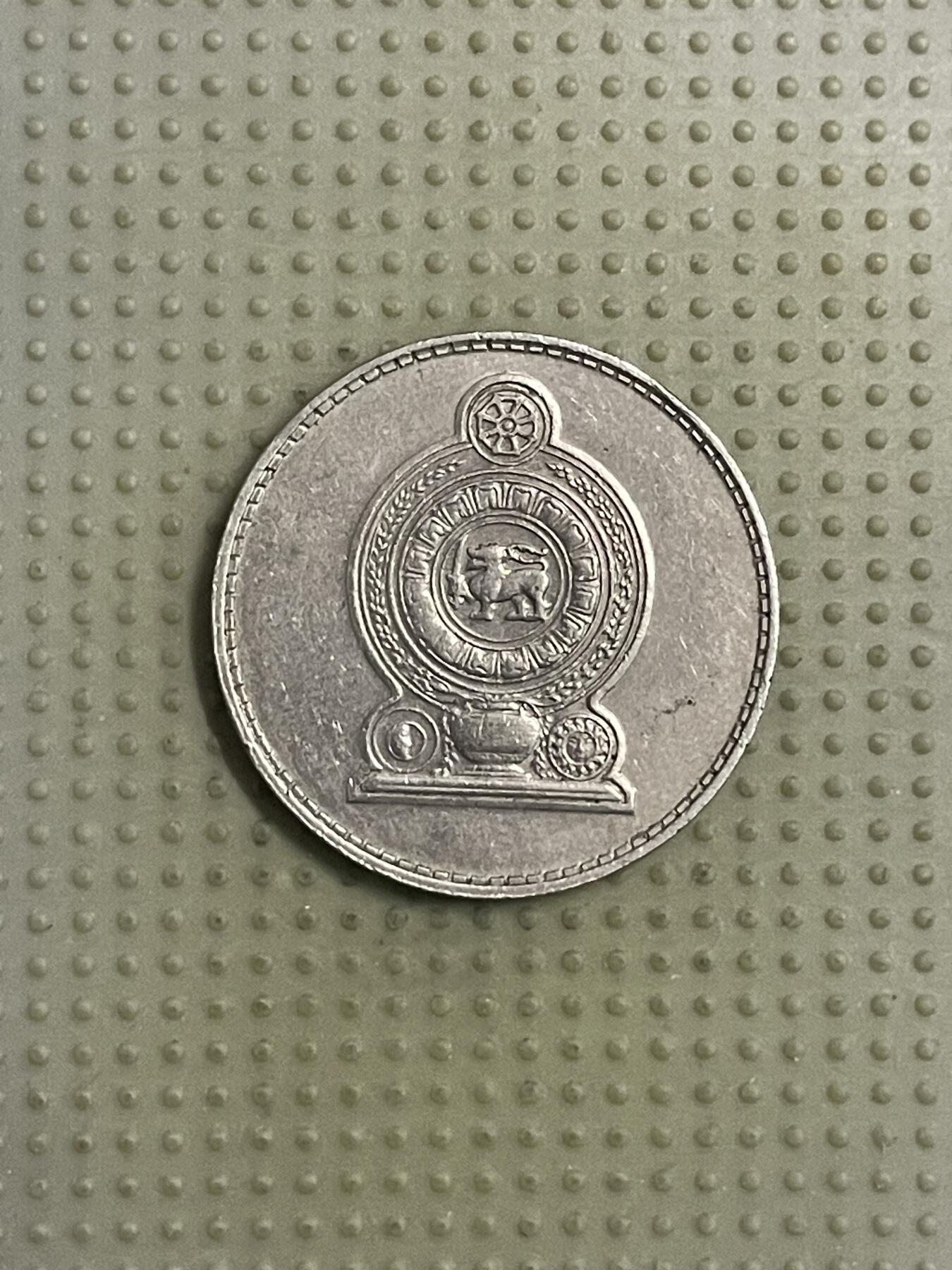 2026年第40场各国散币拍卖（总第190场） 斯里兰卡1978年1卢比