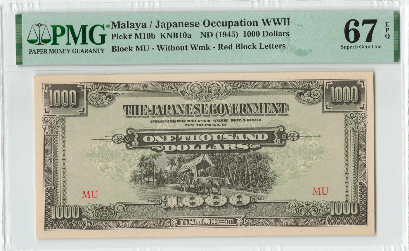 小福收藏拍卖第204期 评级币精选场 本期有 荷兰经典AA冠拿杯子的蛇 叙利亚世遗帕尔米拉古城豹子号冠军分 法国红衣主教冠军分 意大利经典达芬奇   白俄罗斯 "Millennium" 纪念版AA冠全同千位号全套  南斯拉夫铁托未发行版 美国 墨西哥 越南 法属印度支那等多国精美高分珍稀老钞精品纸币