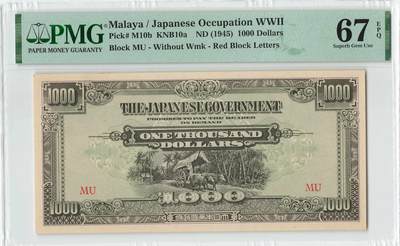 小福收藏拍卖第204期 评级币精选场 本期有 荷兰经典AA冠拿杯子的蛇 叙利亚世遗帕尔米拉古城豹子号冠军分 法国红衣主教冠军分 意大利经典达芬奇   白俄罗斯 "Millennium" 纪念版AA冠全同千位号全套  南斯拉夫铁托未发行版 美国 墨西哥 越南 法属印度支那等多国精美高分珍稀老钞精品纸币 - 马来亚 日占军票 1945年 1000元 PMG67 EPQ 亚军分（冠军分仅1枚）