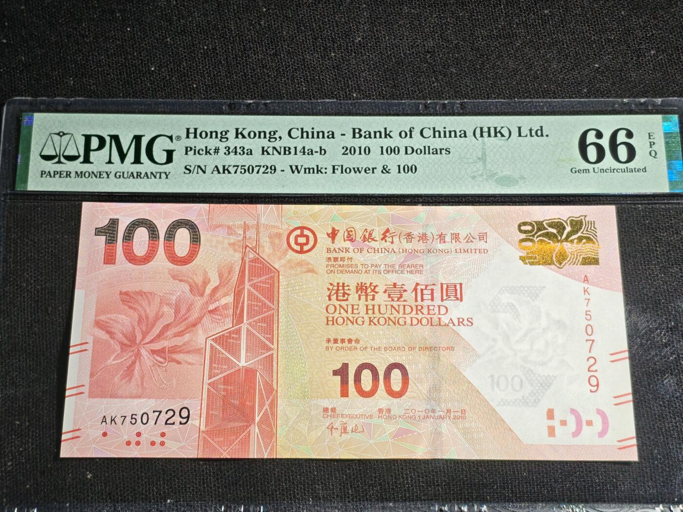 刘世昌艺术品销售中心～虎踞龙蟠*金杨在线联拍群第520期