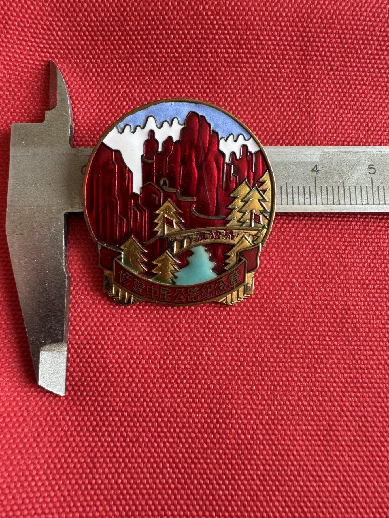 五哥徽章群   29号周日晚上八点4群联拍 铜章