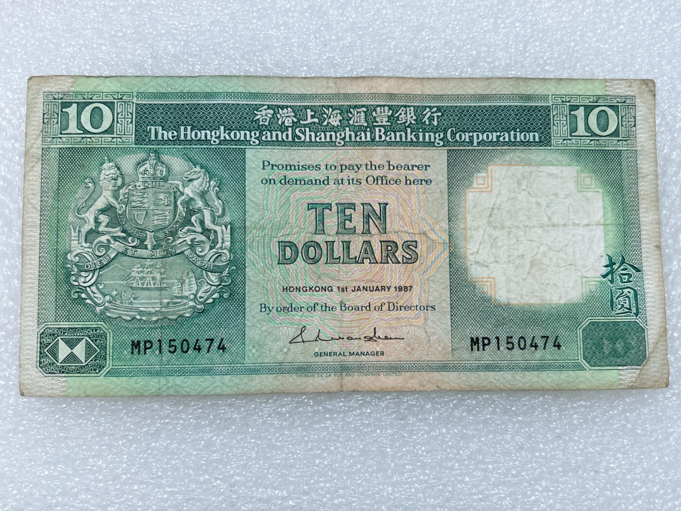 第一海外回流一元起拍收藏 散集专场  第309期