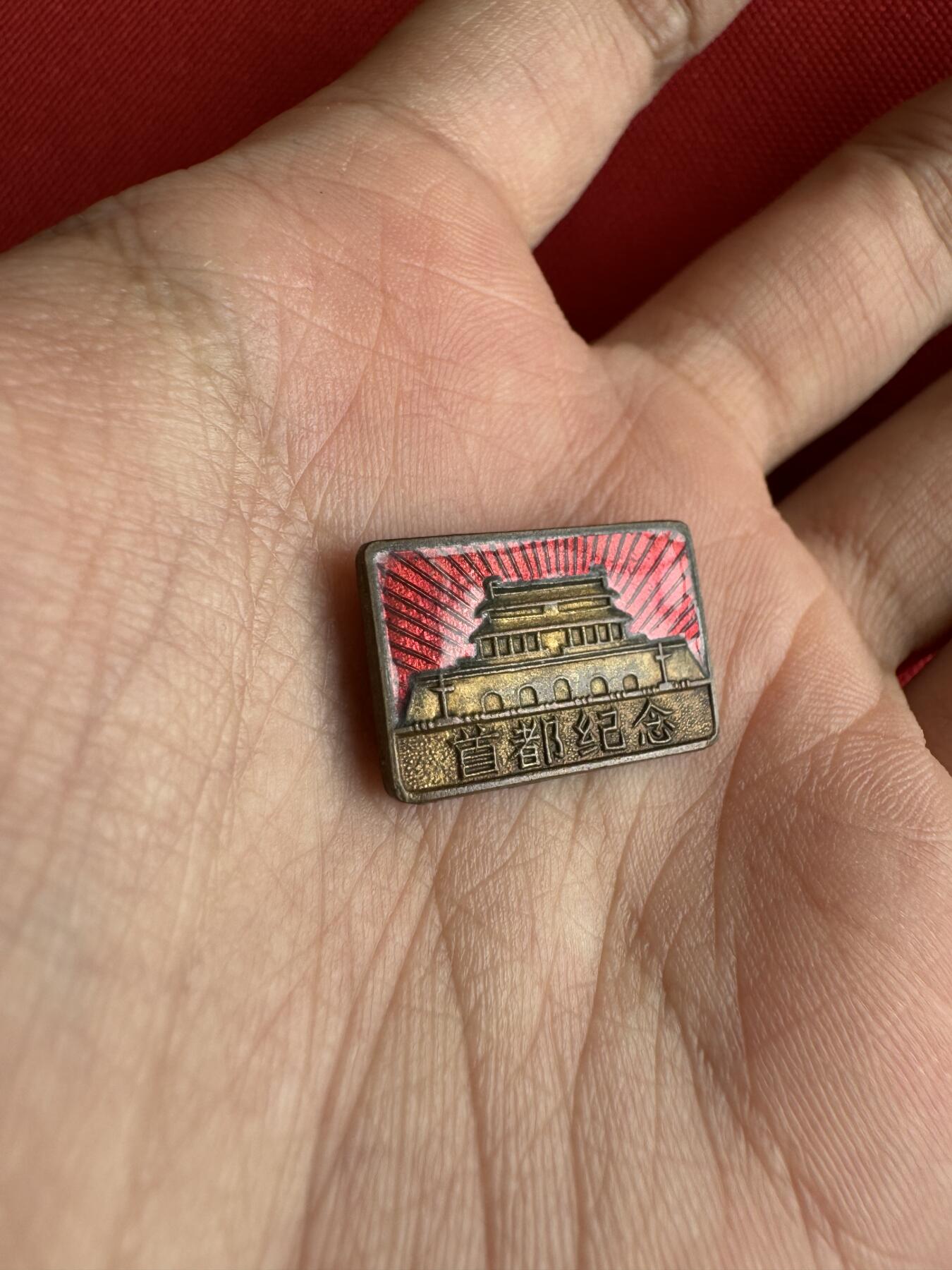 五哥徽章群   29号周日晚上八点4群联拍 铜章