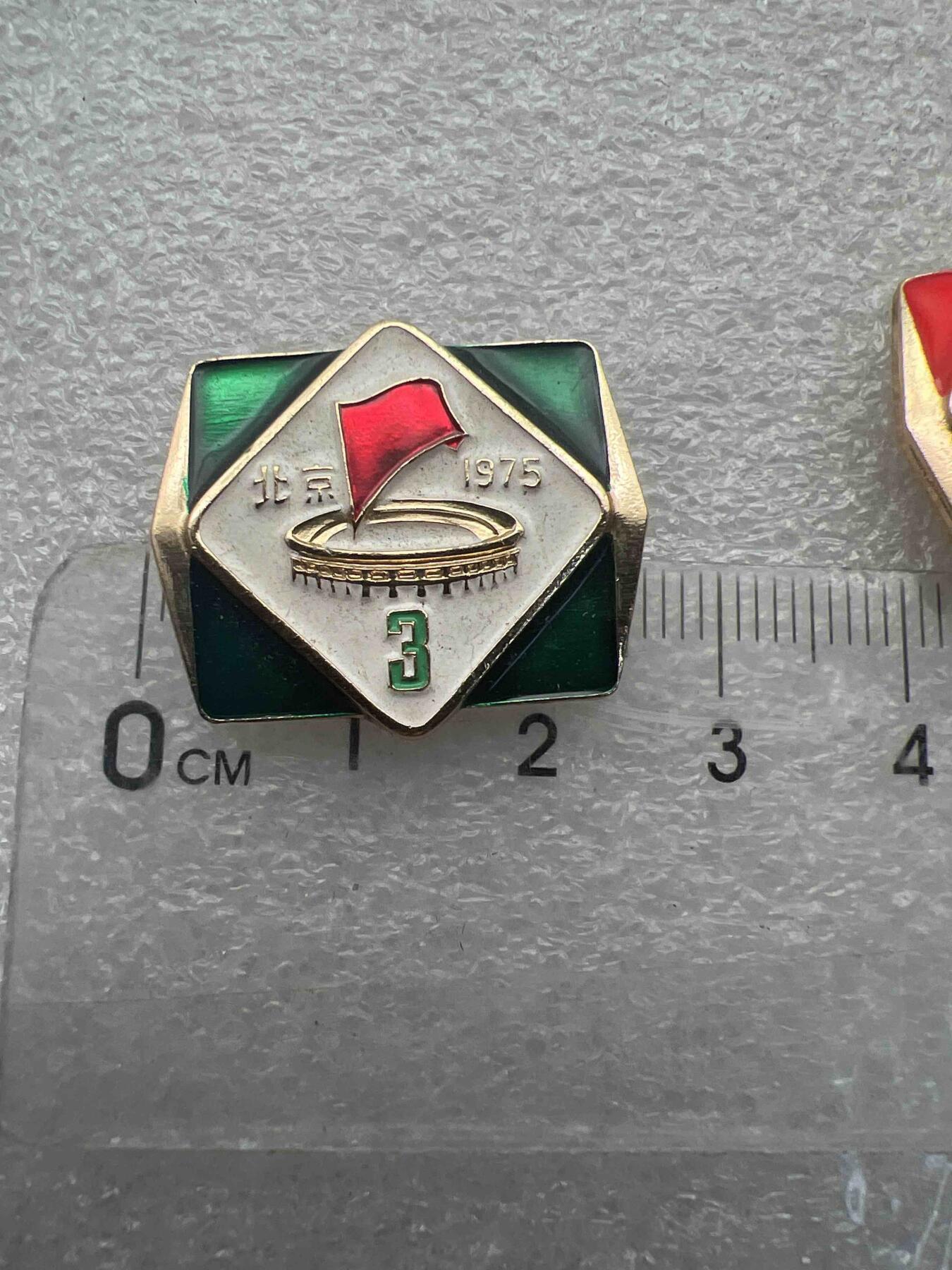 真品像章、纪念章 真品像章、纪念章