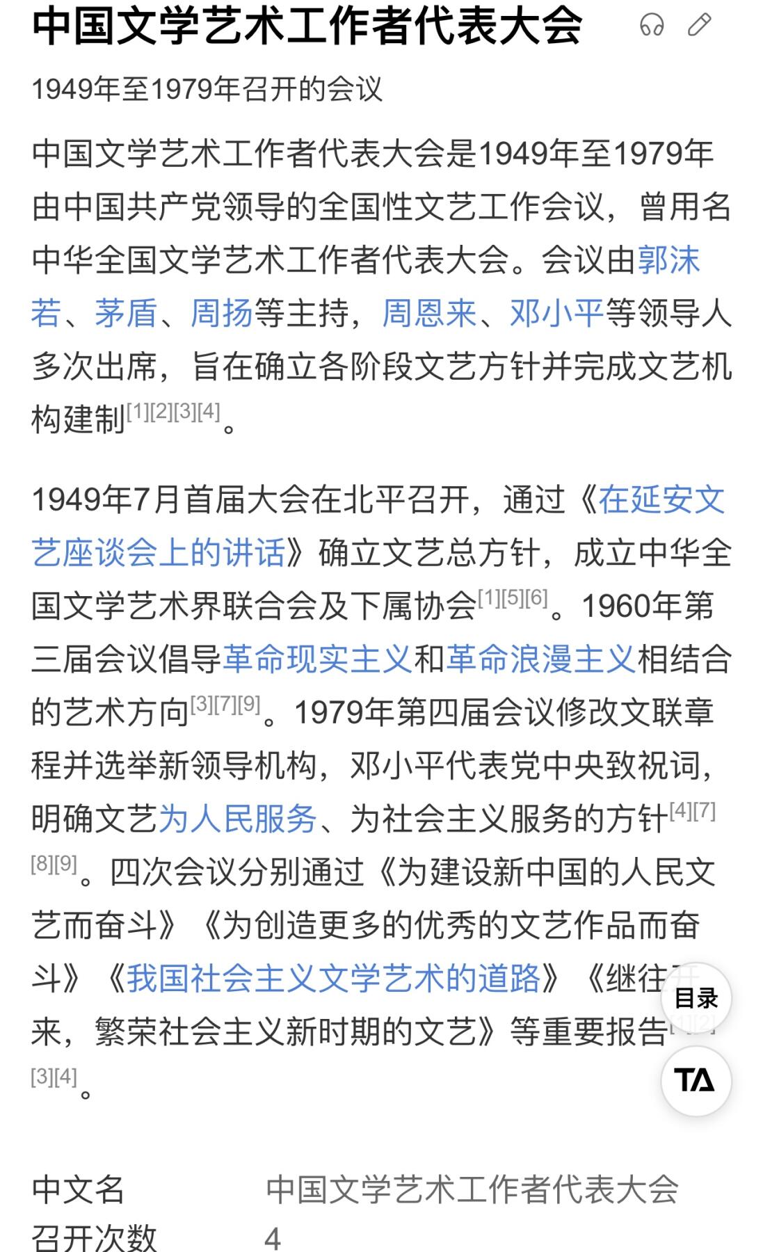 五哥徽章群   29号周日晚上八点4群联拍 铜章