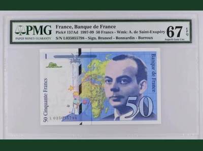 【礼羽收藏】🌏世界钱币拍卖第130期 - 法国 1997年50法郎 小王子 PMG67EPQ 高分老壳