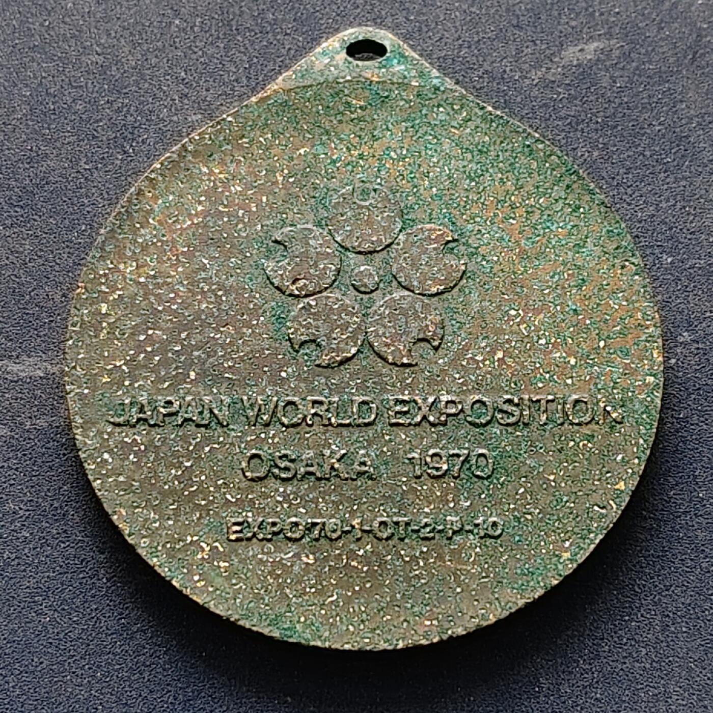 【全场包邮】纯粹捡漏拍516场【专场】 【纪念章】日本1970年大阪世博会纪念章