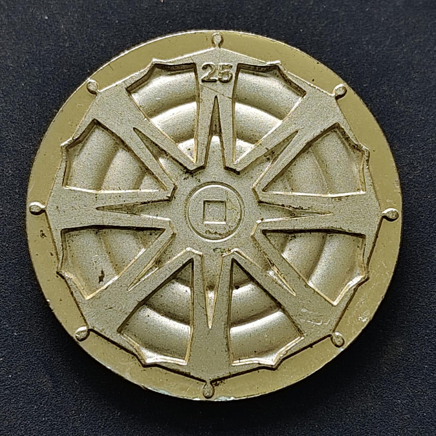 【全场包邮】纯粹捡漏拍516场【专场】 【纪念章】日本狮性主义25周年纪念章