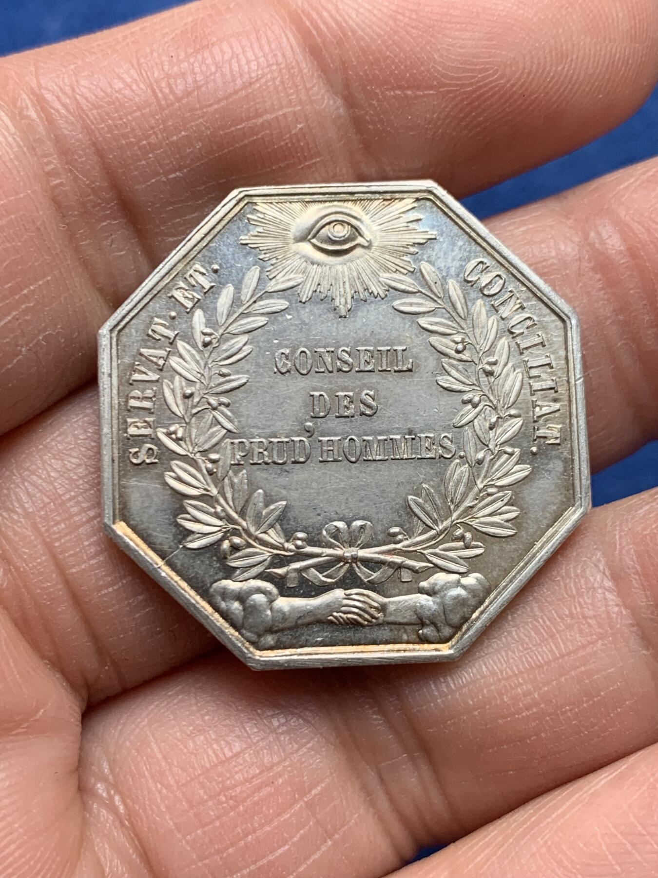 《竞宝斋》第475场 周日，周一 2场连拍 （全场包邮）欢迎送拍 法国1843年劳资调解委员会八角银质代币，手指ARGENT，12.85克，29.5mm