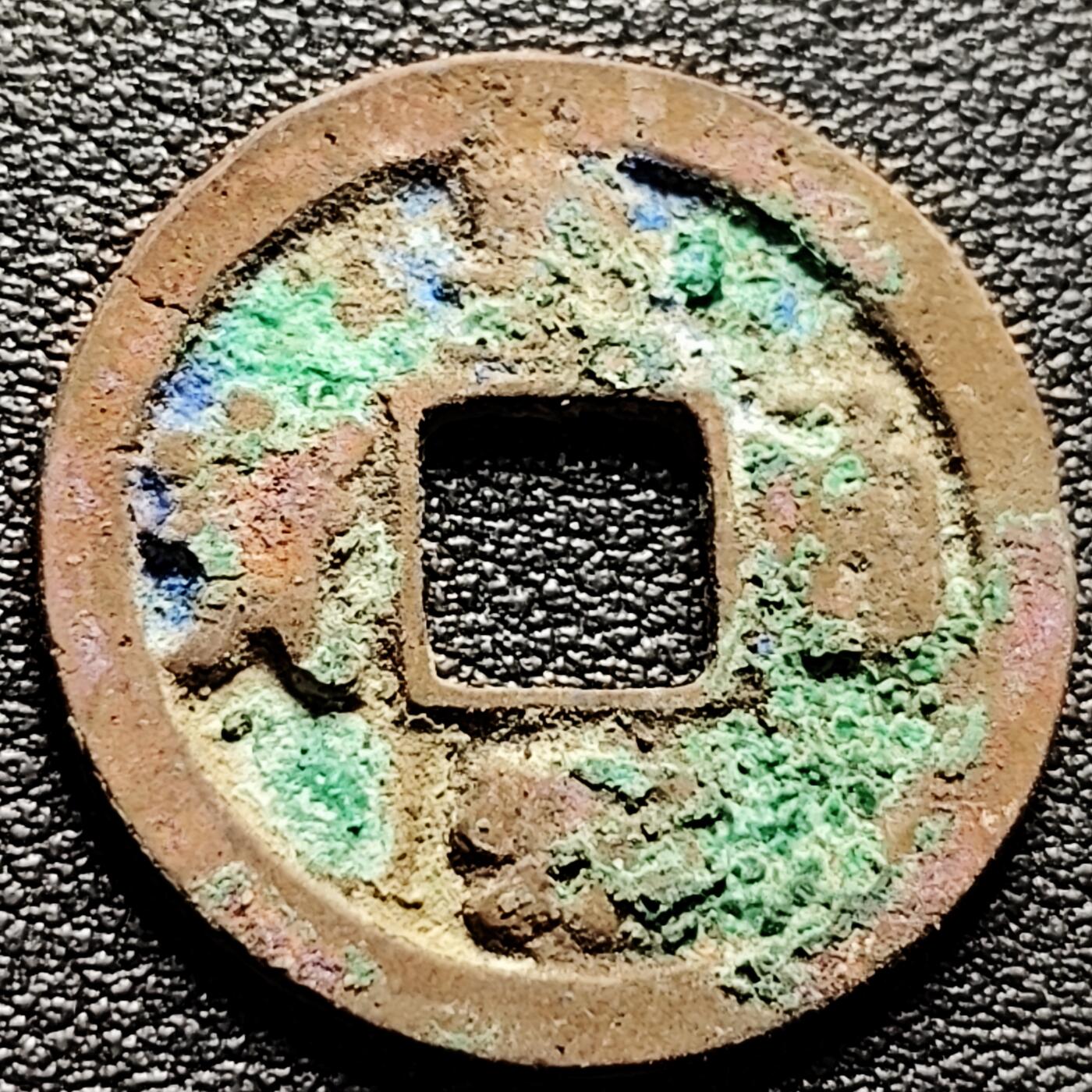 泉币菌-第217场-拍品多 请提前出价 。