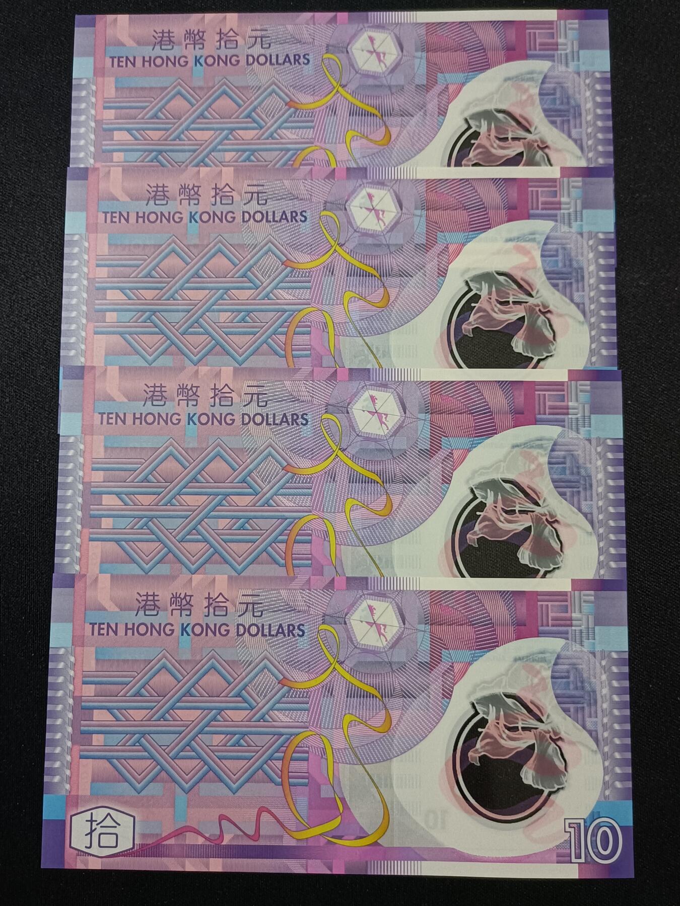 【游宝包邮场】马年第16期 好品组钞场 周六截拍