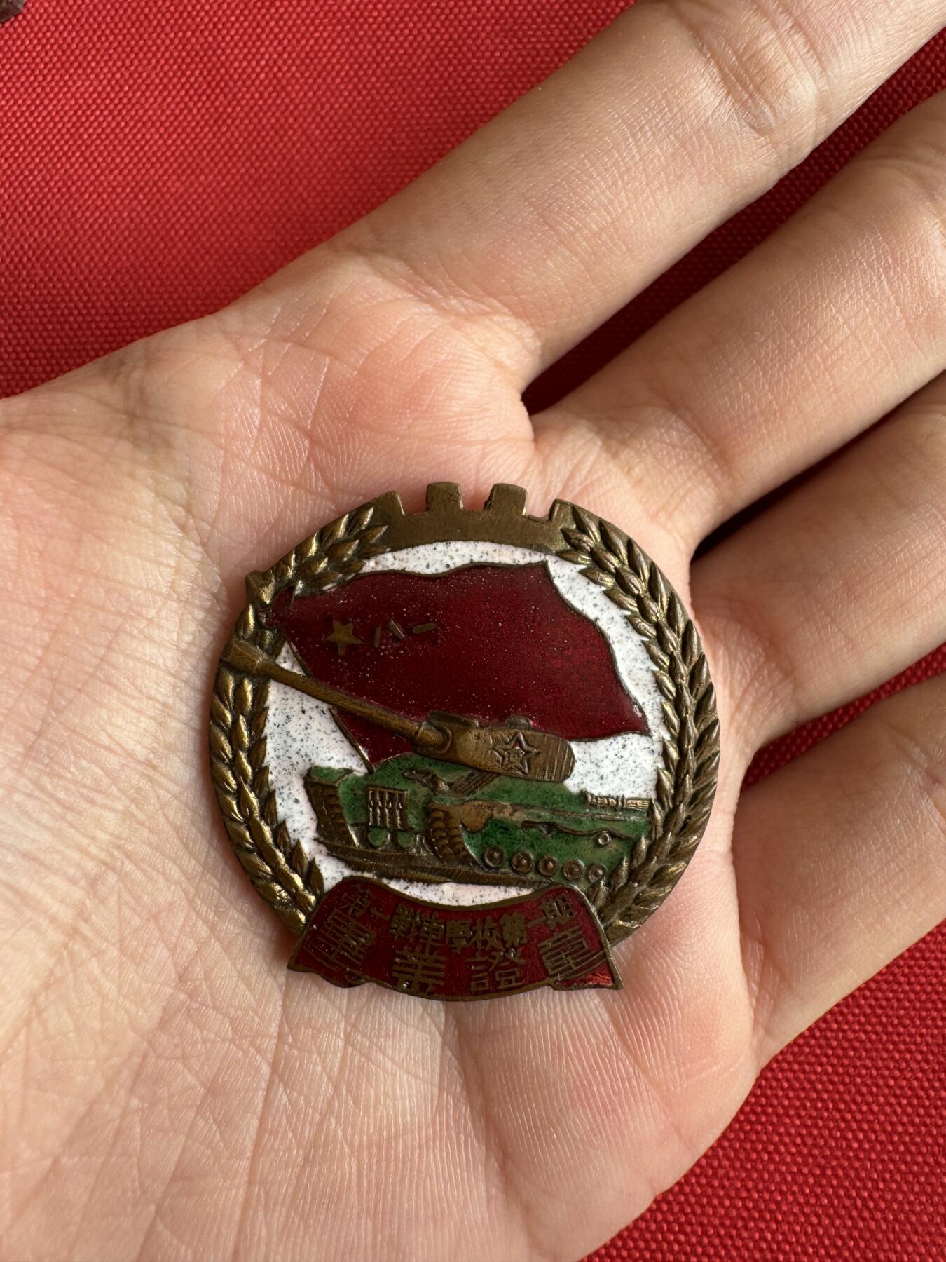 五哥徽章群   29号周日晚上八点4群联拍 铜章