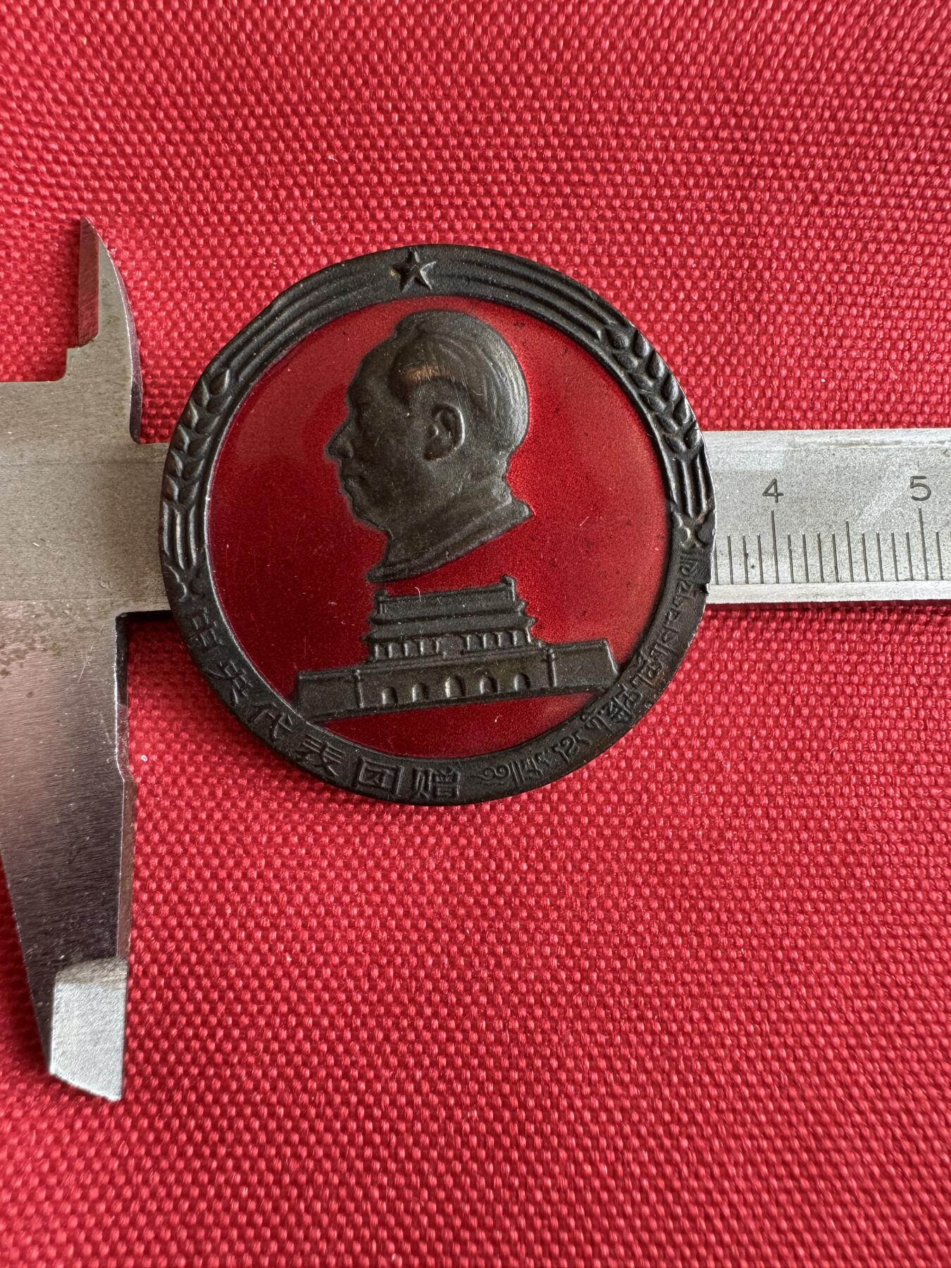 五哥徽章群   29号周日晚上八点4群联拍 铜章