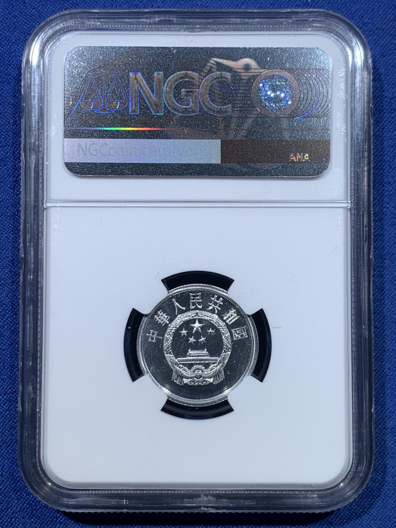 《竞宝斋》第475场 周日，周一 2场连拍 （全场包邮）欢迎送拍 三枚一组 NGC PF66 中国1995年壹分+贰分+伍分精制币