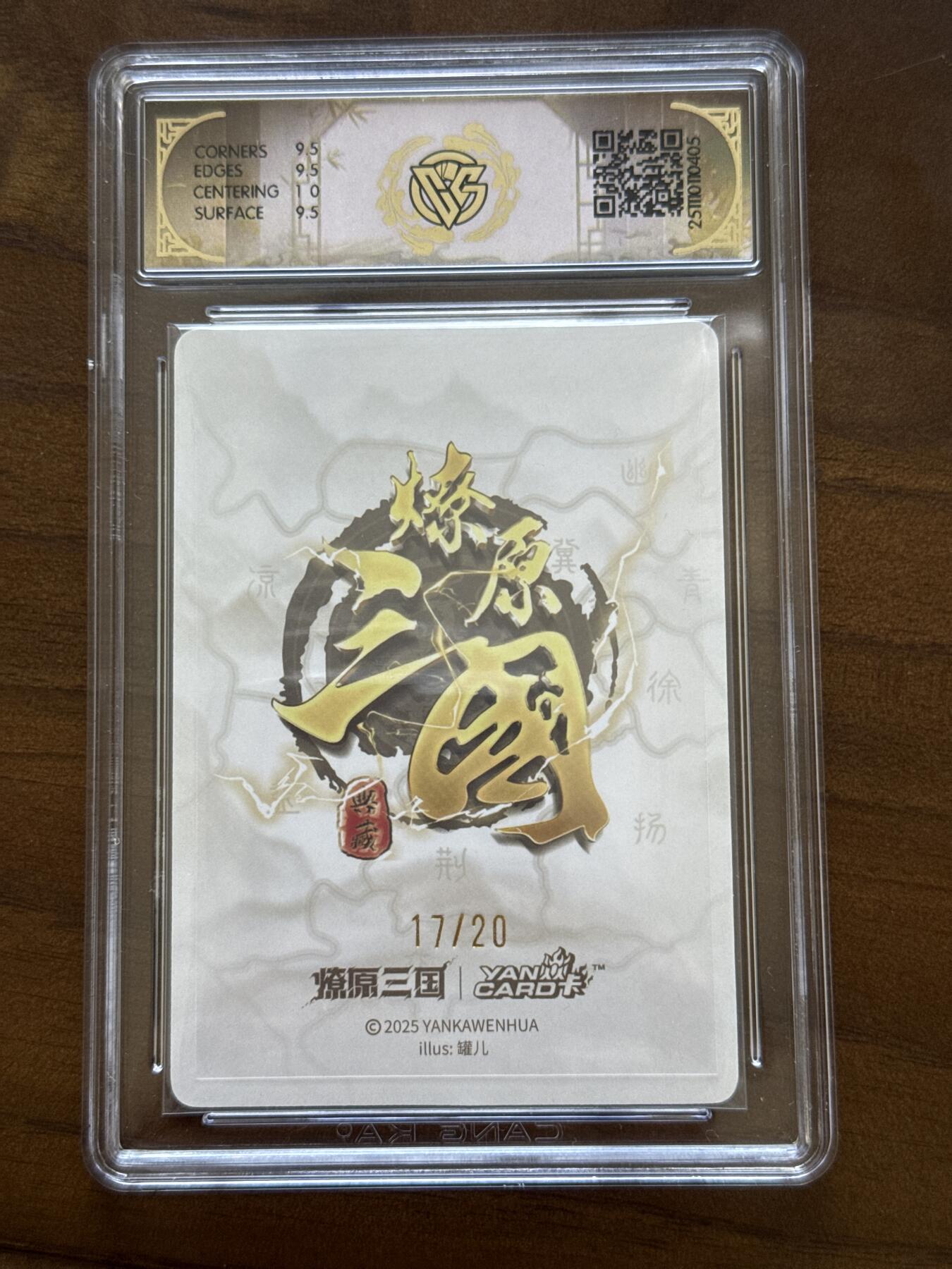 大麦马年第一场