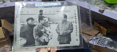 毛主席和周总理、朱委员长在一起。公博评级65分，中国杭州东方红丝织厂制，丝织品。有较高的收藏价值，品相精美，未流通品！最后三图为官网图。按图发货 - 毛主席和周总理、朱委员长在一起。公博评级65分，中国杭州东方红丝织厂制，丝织品。有较高的收藏价值，品相精美，未流通品！最后三图为官网图。按图发货