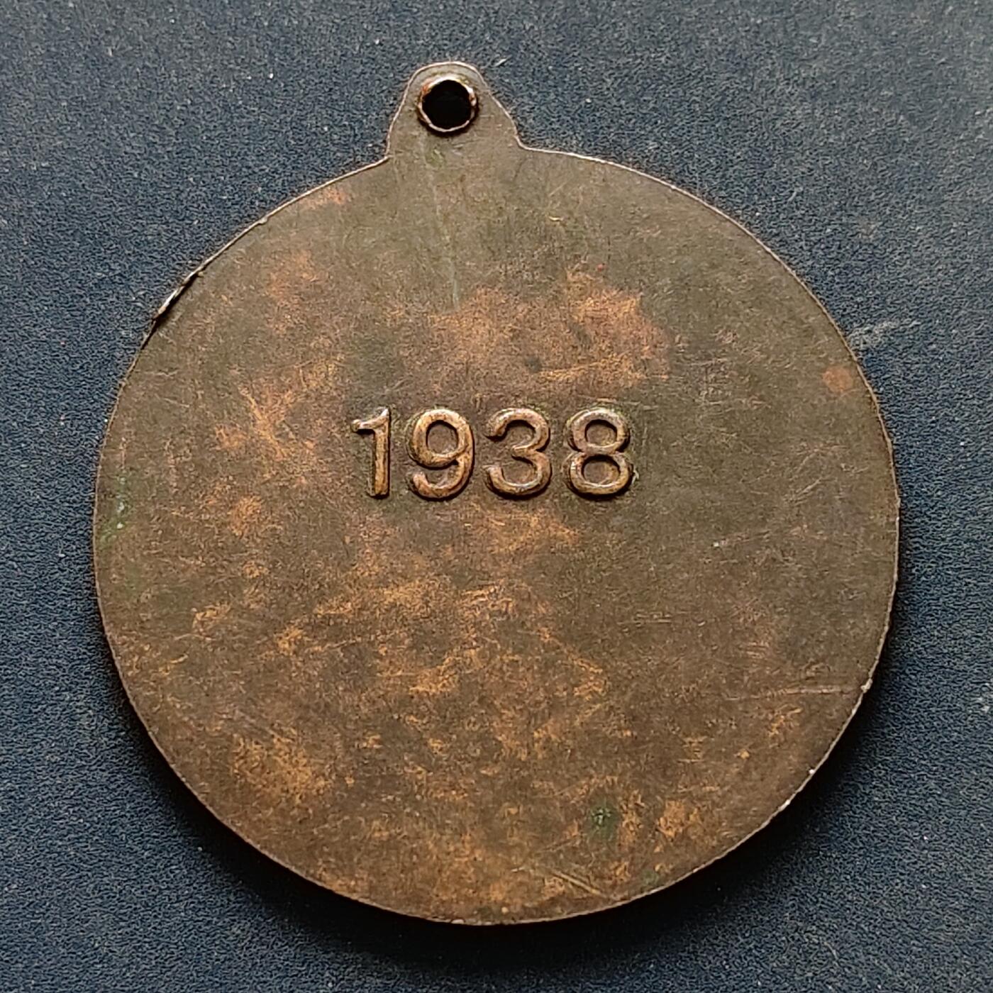 【全场包邮】纯粹捡漏拍516场【专场】 【纪念章】中国1938年八路军抗战伤员荣誉纪念章