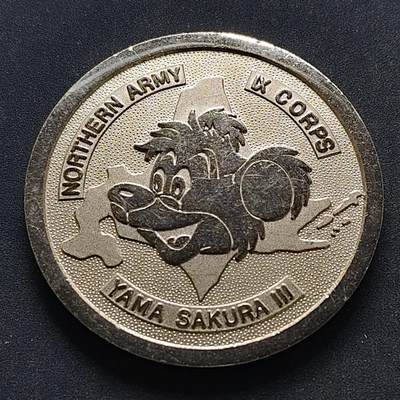 【全场包邮】纯粹捡漏拍516场【专场】 - 【纪念章】日本北方军第九军团纪念章