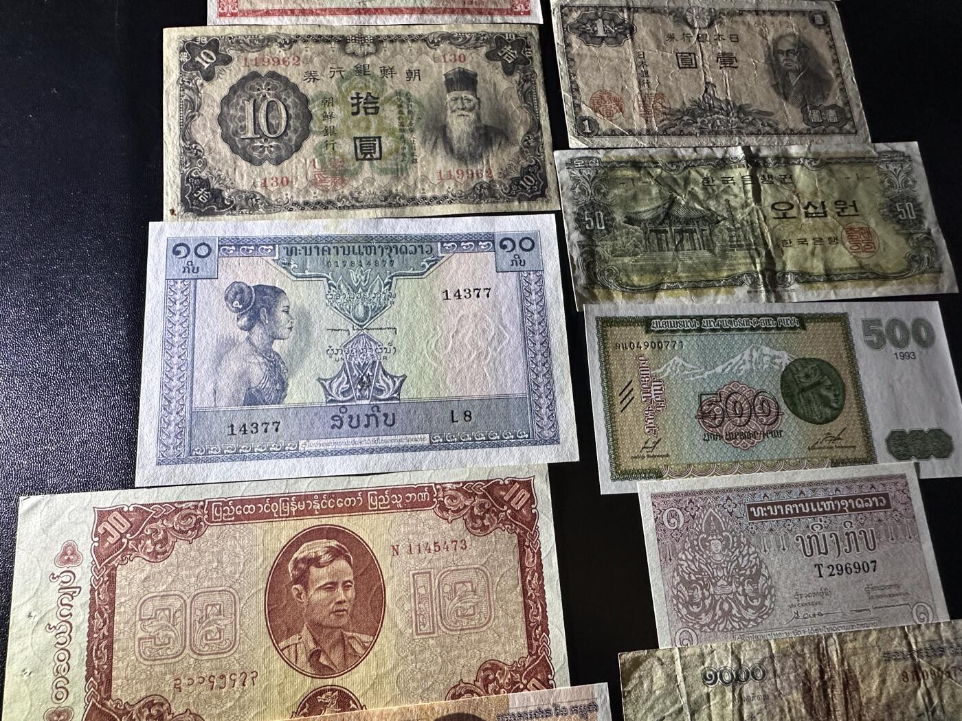 《外钞收藏家》第六百二十二期（精品场）（长期征集拍品、欢迎藏友们联系合作）