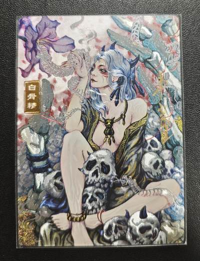 天玑星卡拍第183期《4.2周四截拍》持续收拍收评中 满赠卡需备注 - 【亲签卡】奇典 西游 半童 白骨精 粗闪