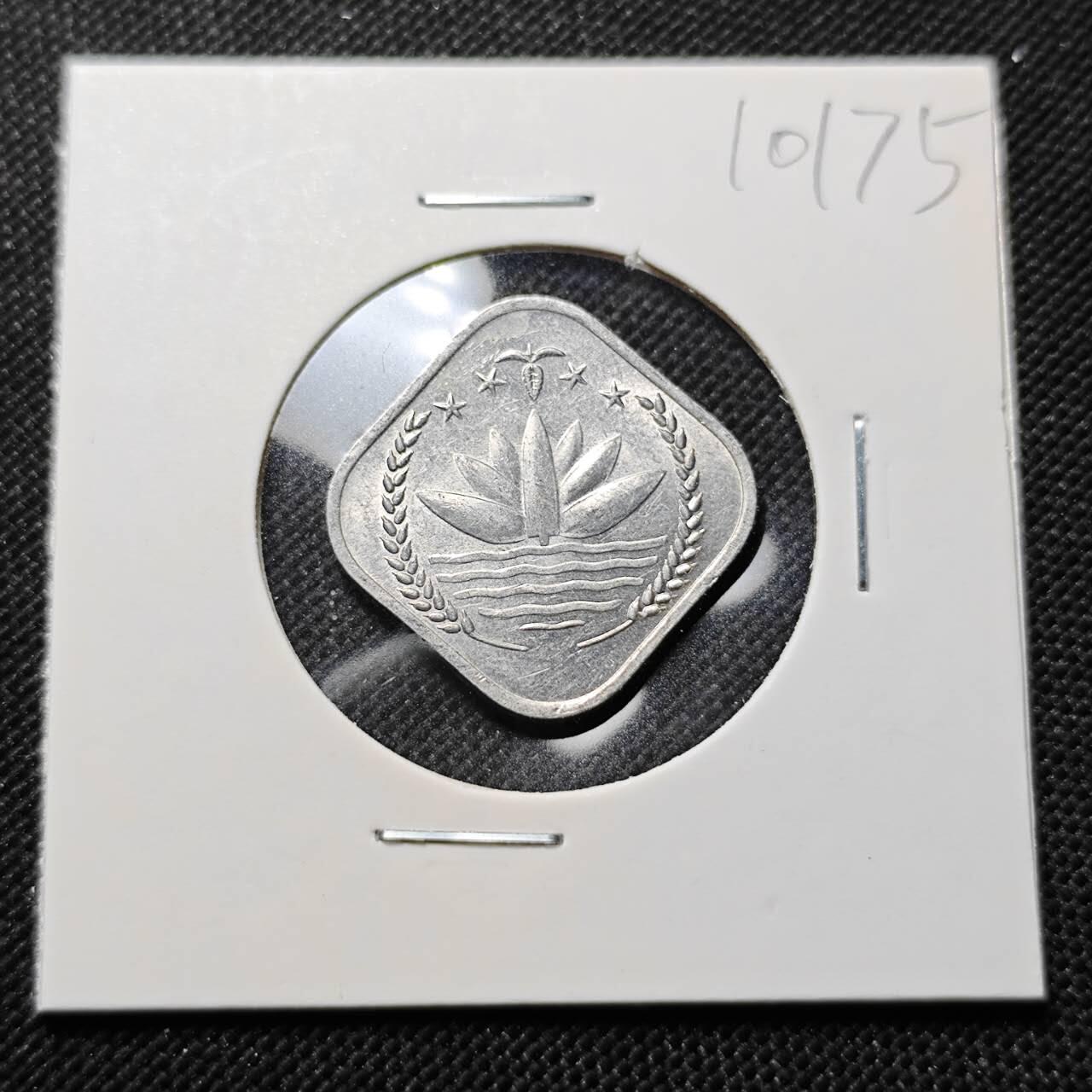 KK钱币收藏小铺  第410期 2月预留时间 周末发货  孟加拉国5派沙好品