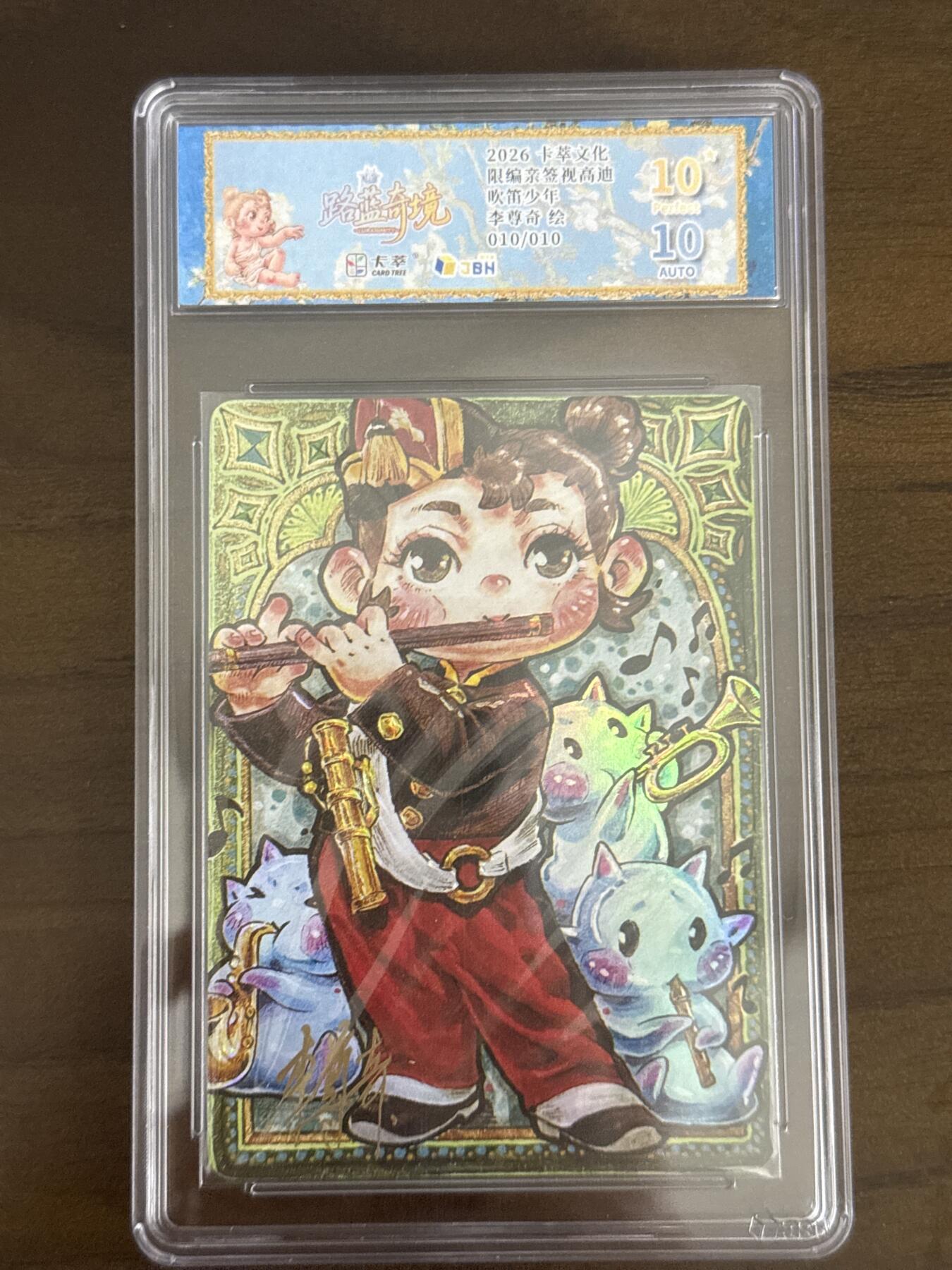 大麦马年第一场