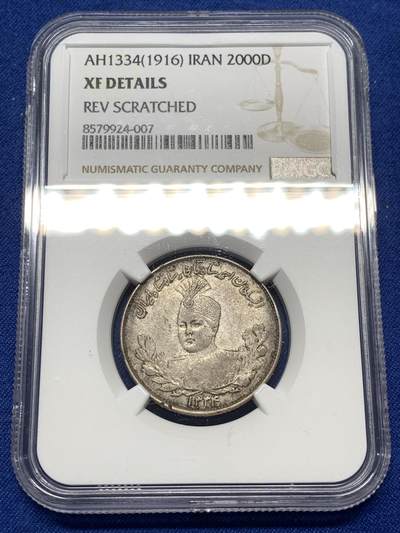 《竞宝斋》第475场 周日，周一 2场连拍 （全场包邮）欢迎送拍 - NGC XFD 老包浆AH1334(1916)伊朗默罕默德沙2000D银币