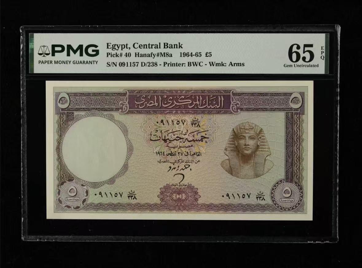 【礼羽收藏】🌏世界钱币拍卖第130期