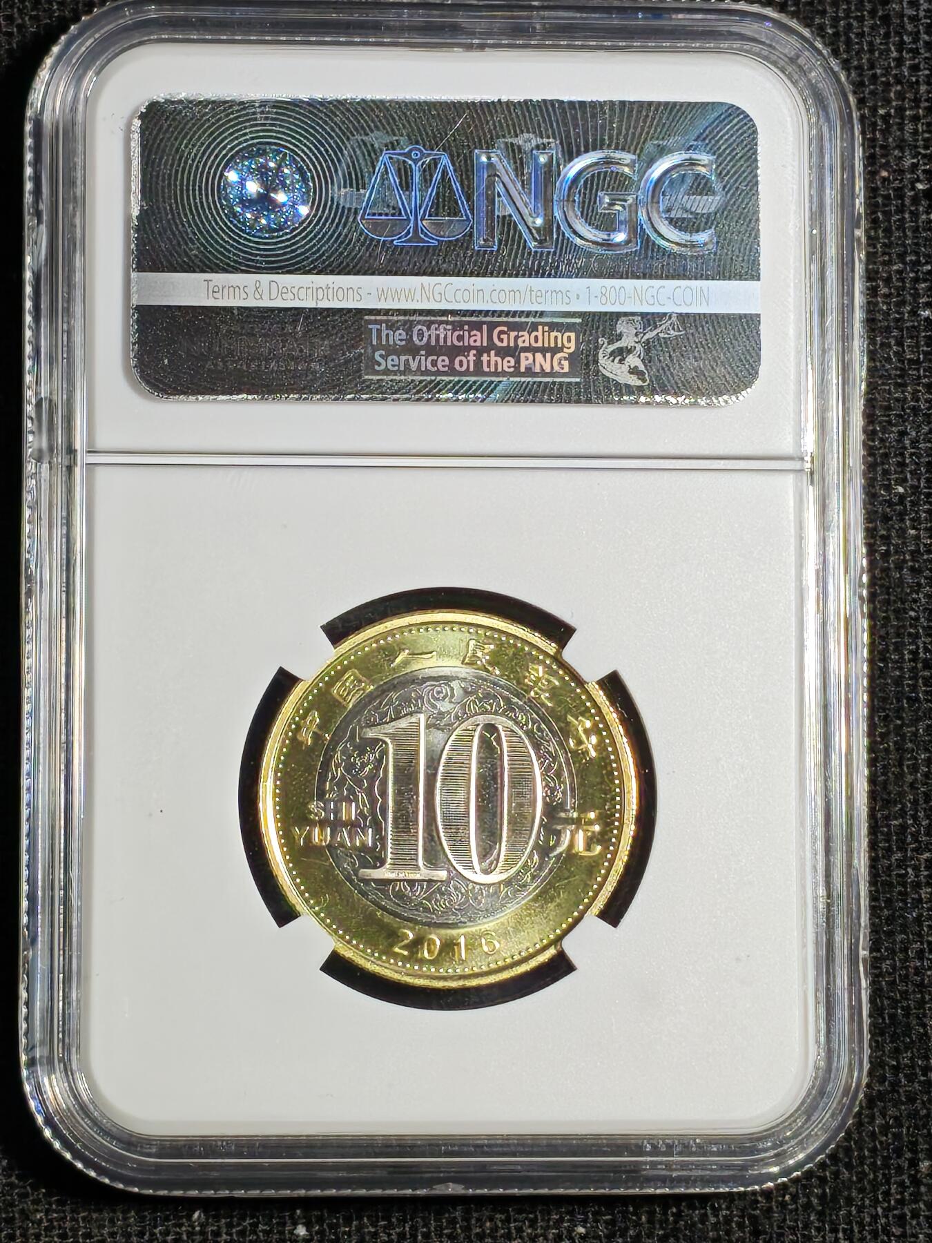 刘世昌艺术品销售中心～虎踞龙蟠*金杨在线联拍群第520期