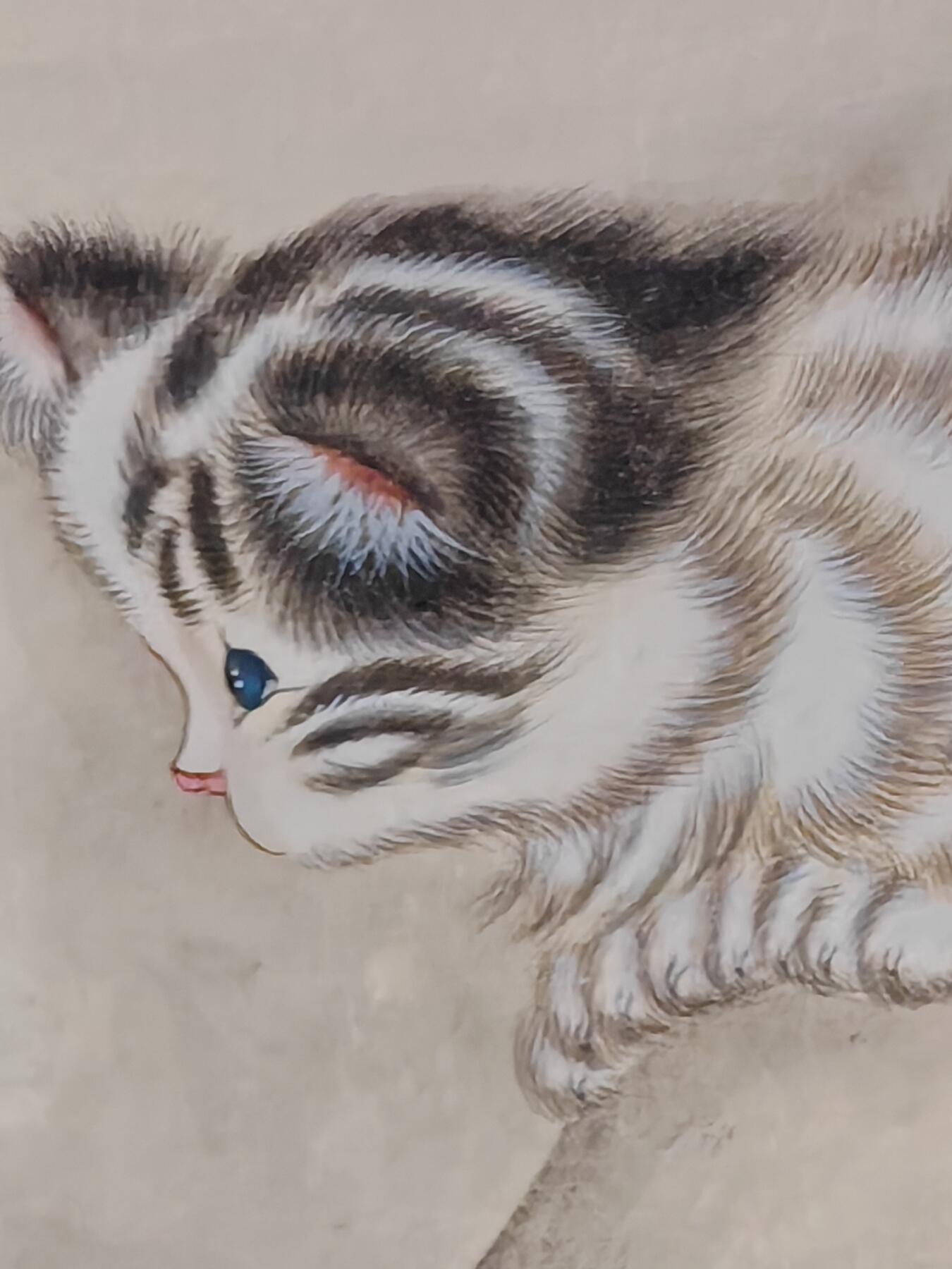 书画专场 米春茂《猫趣图》