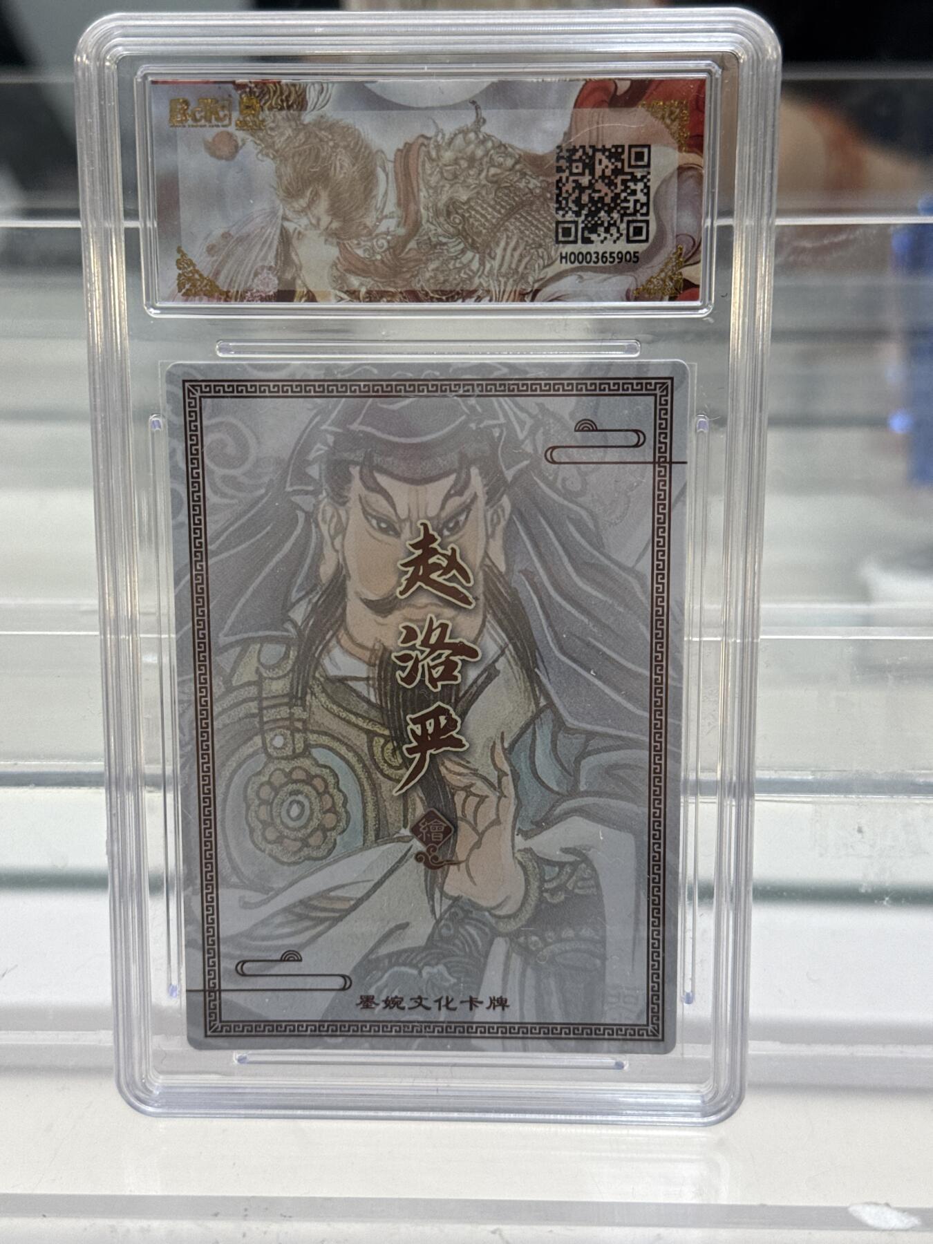 大麦马年第一场