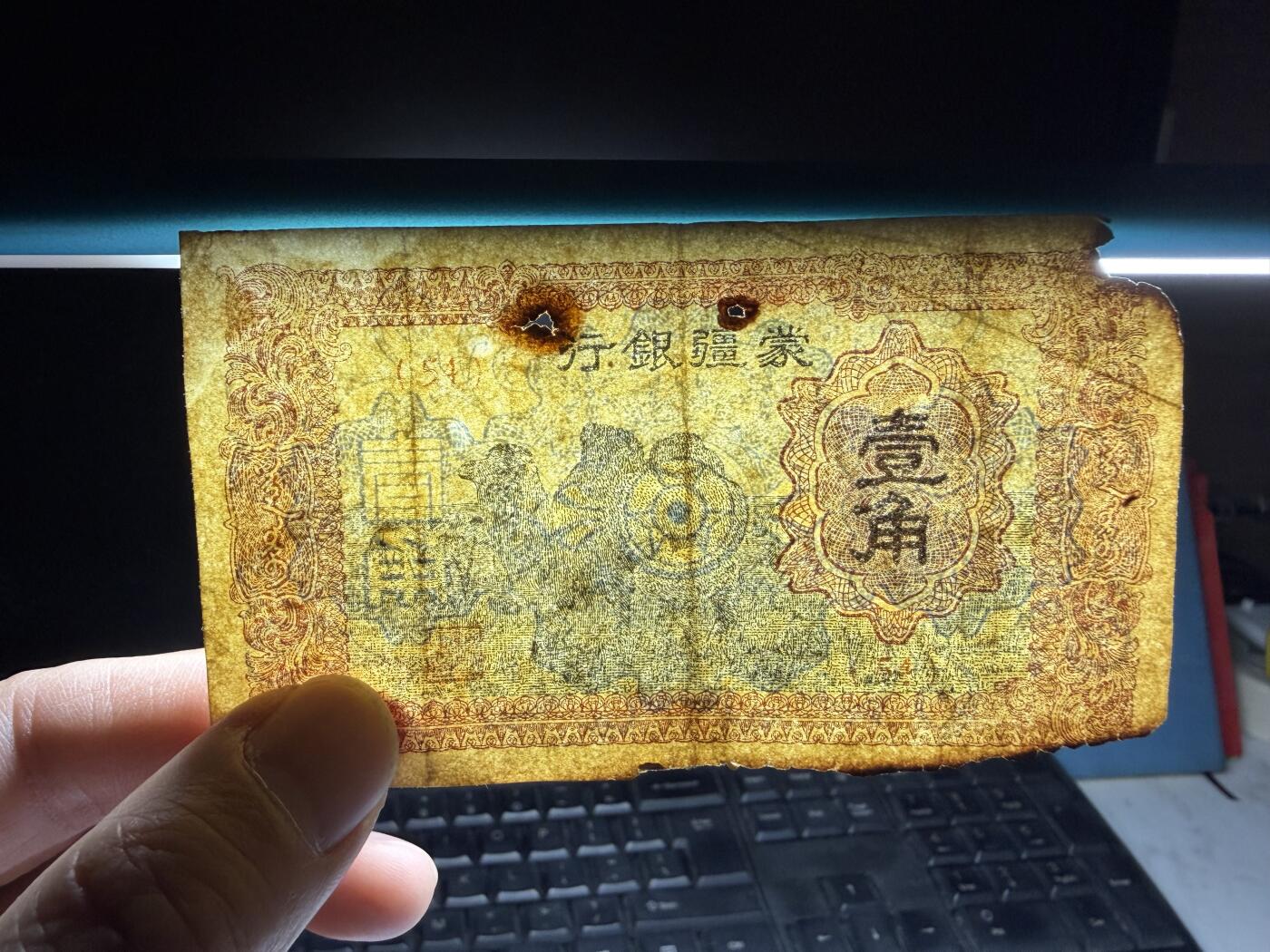 2026年集古藏今外币拍卖第三期-第10场—（总第320拍-纸币专场），本期拍完结算一次，发货时间2-3天，休息几天后继续新的一期拍卖。