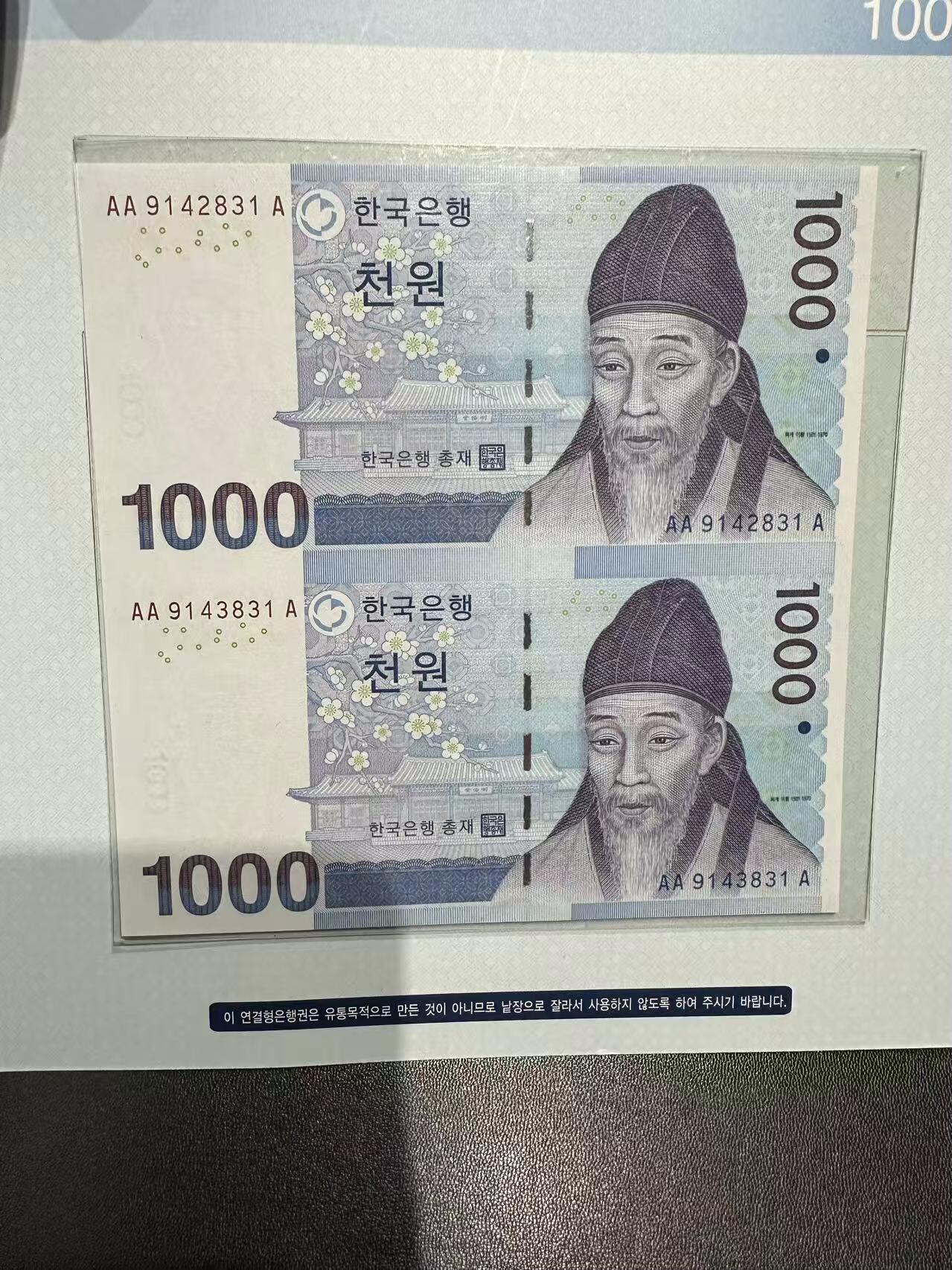 《外钞收藏家》第六百二十二期（精品场）（长期征集拍品、欢迎藏友们联系合作）