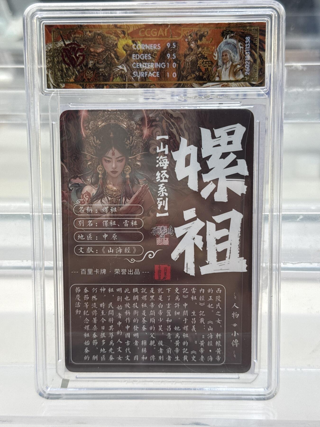 大麦马年第一场