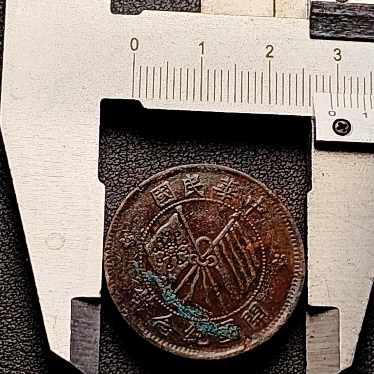 泉币菌-第217场-拍品多 请提前出价 。