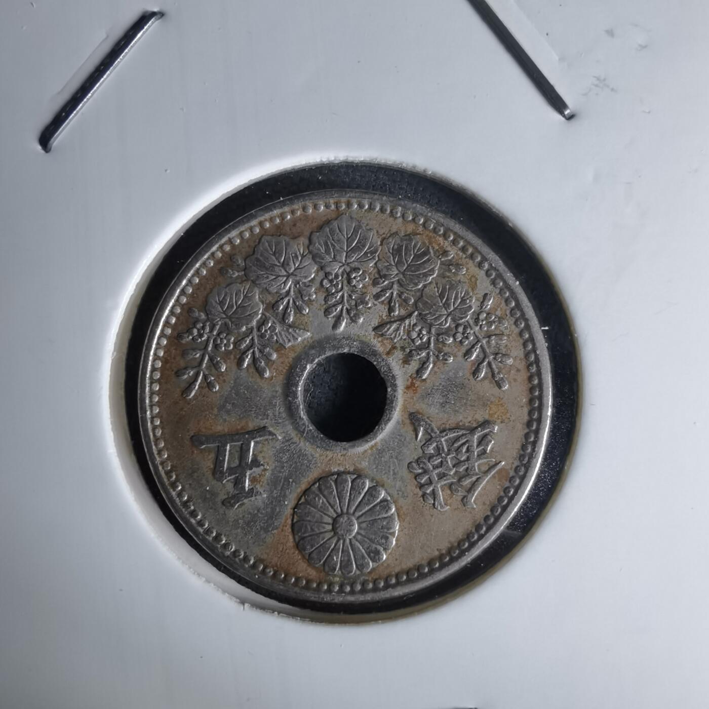 沼泽如烟--第1036场 大正八年大五钱