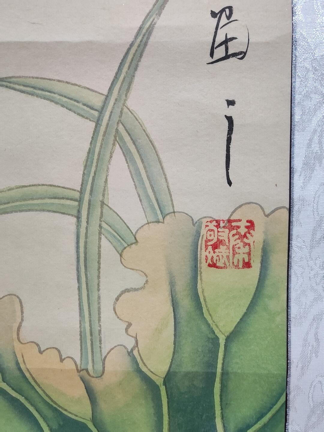 书画专场 秦敬斌《静思图》