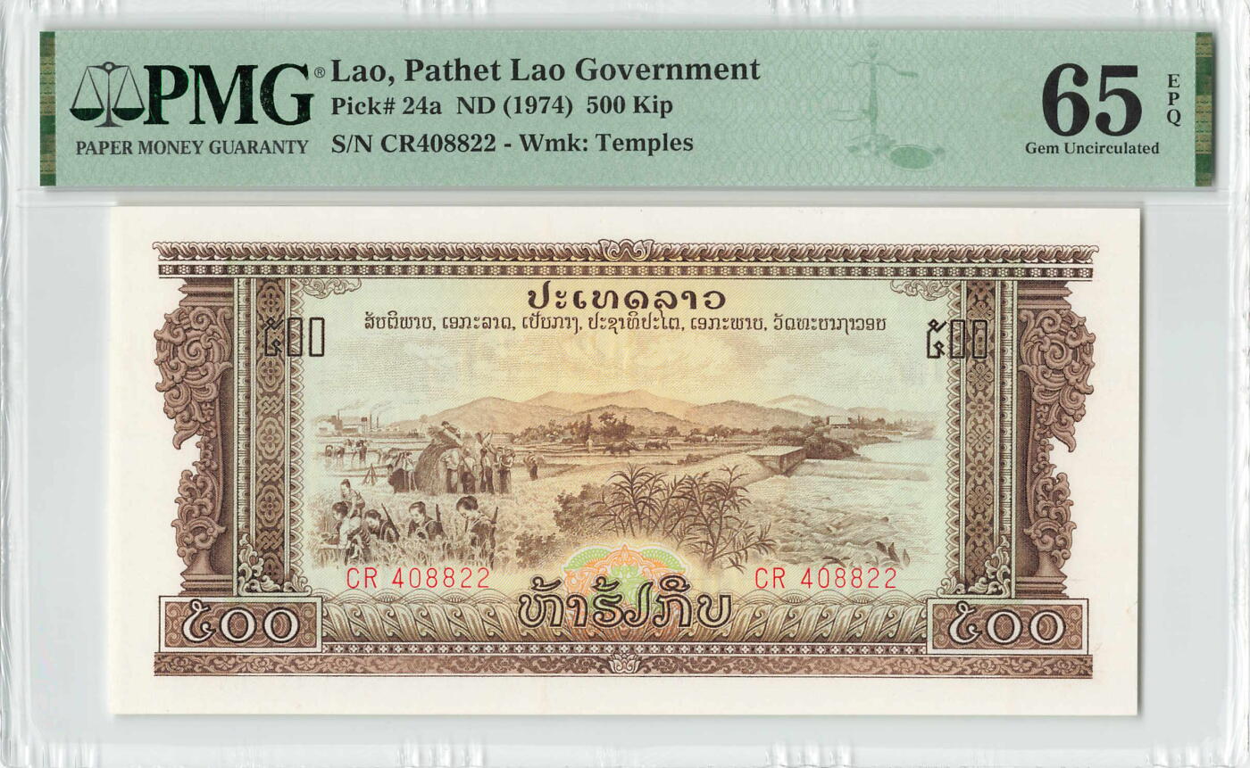 小福收藏拍卖第204期 评级币精选场 本期有 荷兰经典AA冠拿杯子的蛇 叙利亚世遗帕尔米拉古城豹子号冠军分 法国红衣主教冠军分 意大利经典达芬奇   白俄罗斯 "Millennium" 纪念版AA冠全同千位号全套  南斯拉夫铁托未发行版 美国 墨西哥 越南 法属印度支那等多国精美高分珍稀老钞精品纸币