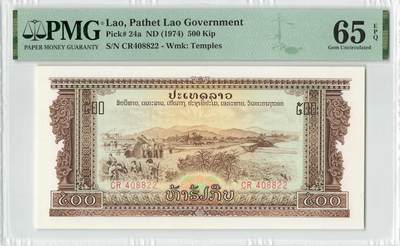 小福收藏拍卖第204期 评级币精选场 本期有 荷兰经典AA冠拿杯子的蛇 叙利亚世遗帕尔米拉古城豹子号冠军分 法国红衣主教冠军分 意大利经典达芬奇   白俄罗斯 "Millennium" 纪念版AA冠全同千位号全套  南斯拉夫铁托未发行版 美国 墨西哥 越南 法属印度支那等多国精美高分珍稀老钞精品纸币 - 老挝 1974年 500基普 中国代印 大炮打飞机 双尾 PMG65 EPQ