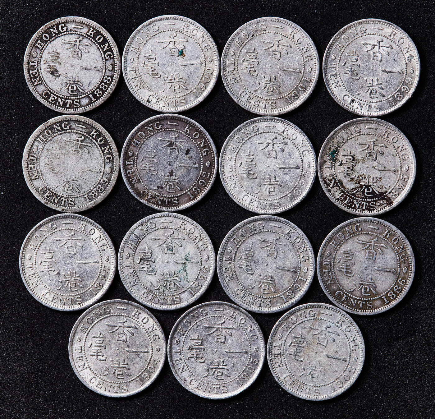 【俄甄集藏】2026年(050)04-01星期三 晚 19:30 全场包邮 英属香港1888-1905年维多利亚/爱德华七世一毫银币15枚一组，原味状态