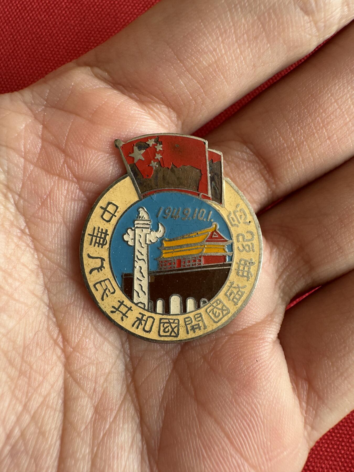 五哥徽章群   29号周日晚上八点4群联拍 铜章