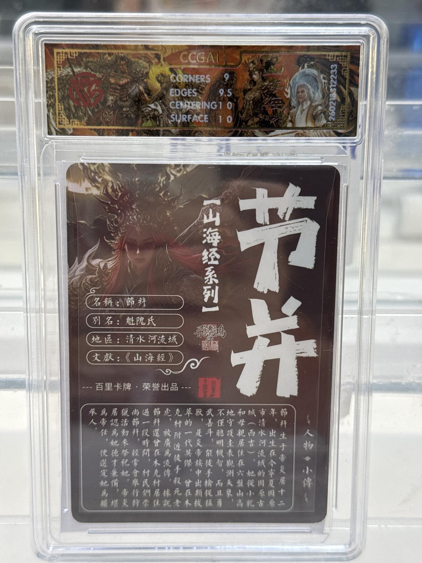 大麦马年第一场