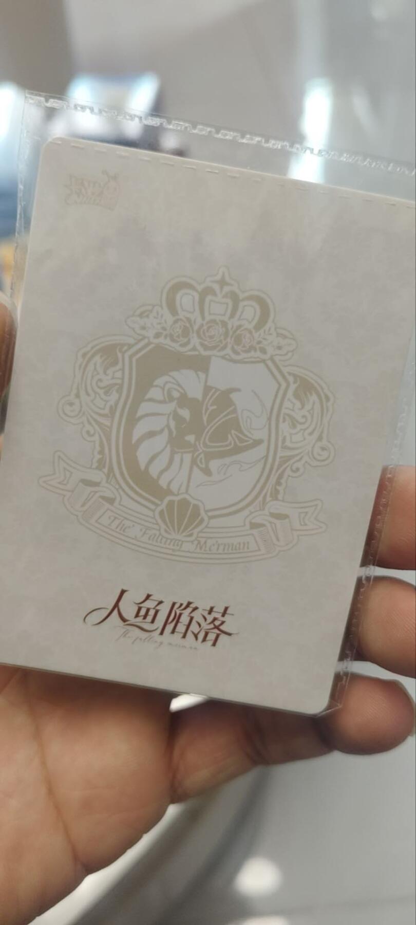 秋原瞳的小店第三十九期（老家的风，每次回去都能心灵得到治愈，吹起曾经童年那个最美好的回忆）