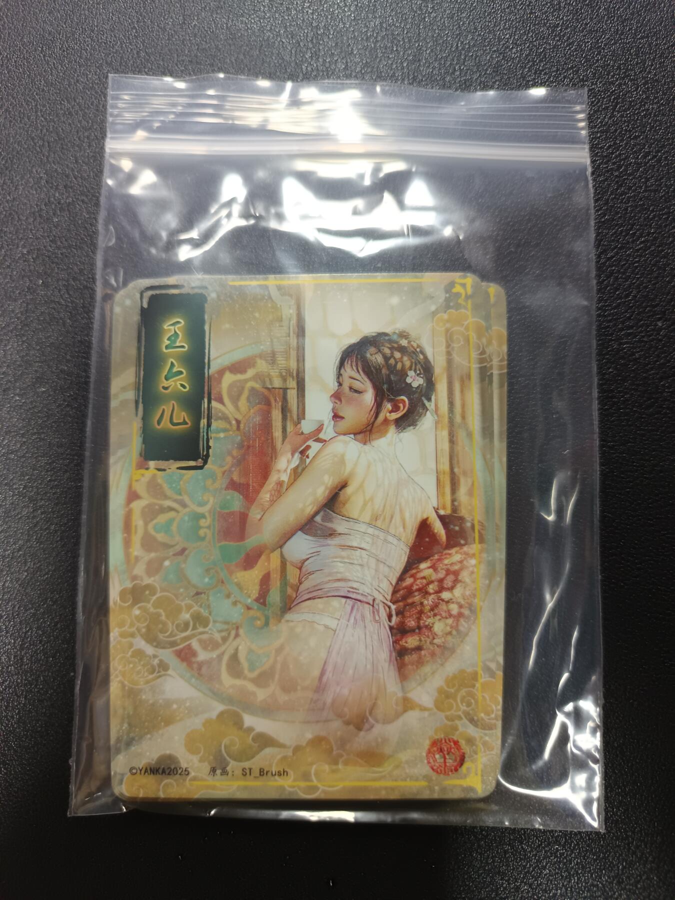 天玑星卡拍第182期《3.30周一截拍》持续收拍收评中 满赠卡需备注