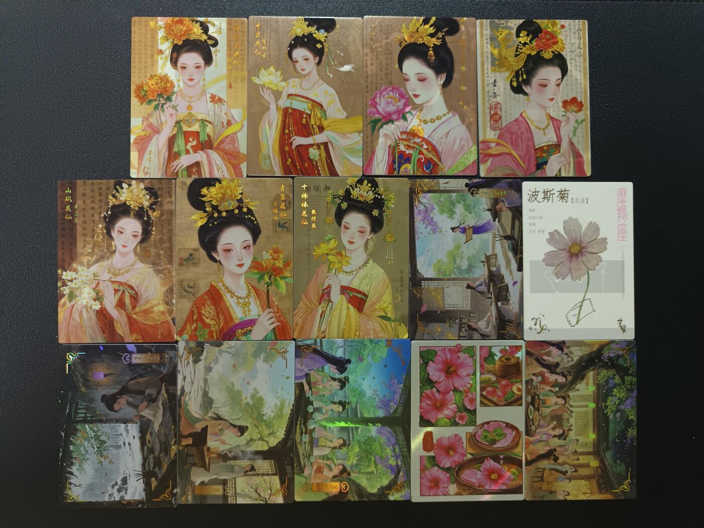 天玑星卡拍第182期《3.30周一截拍》持续收拍收评中 满赠卡需备注