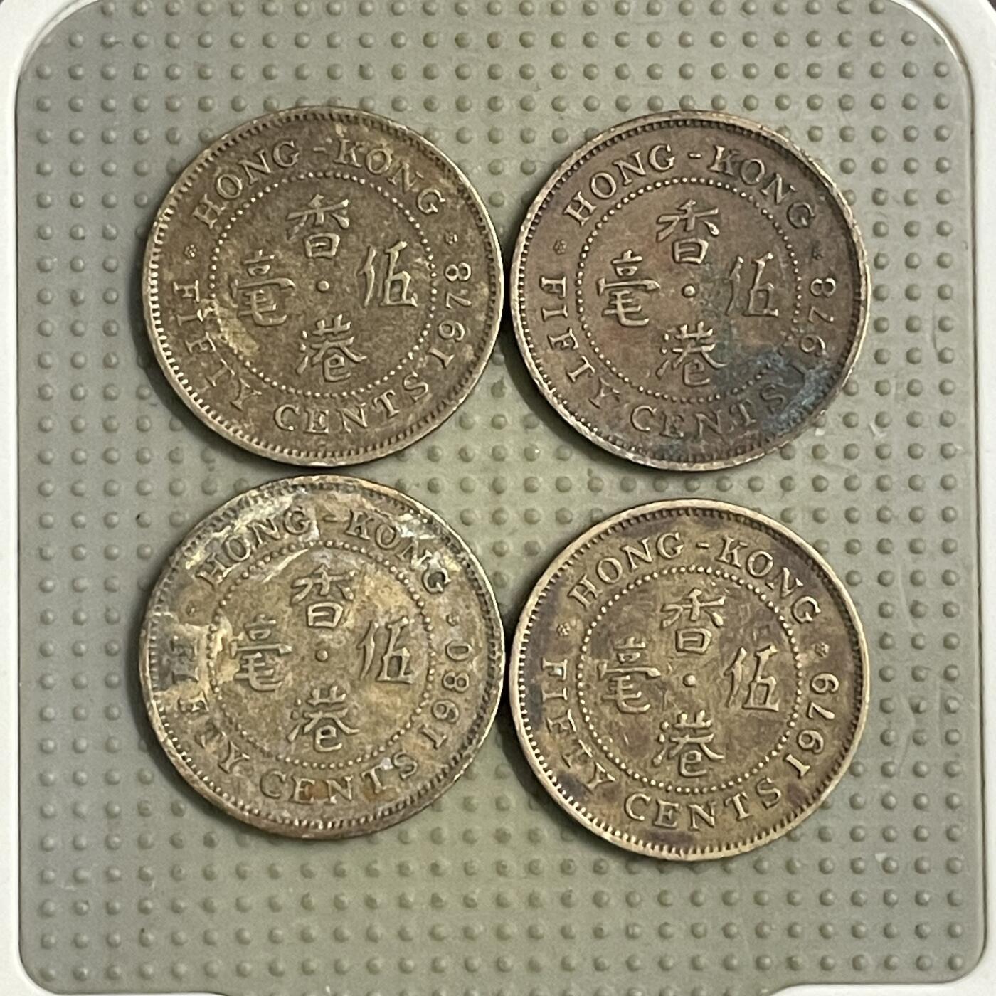 2026年第40场各国散币拍卖（总第190场） 香港五毫4枚