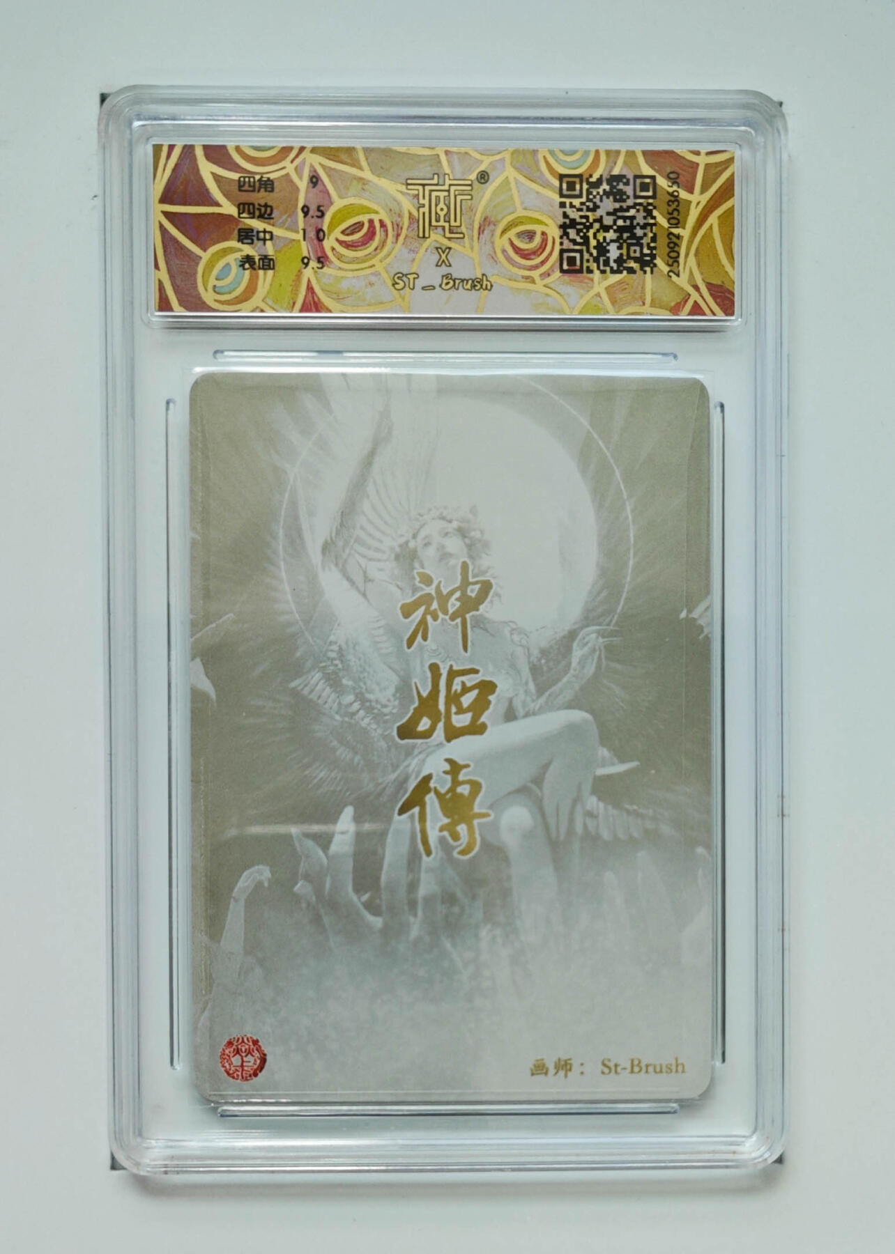 大麦马年第一场