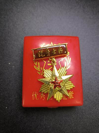 云宸嘉赏-勋臻文献佳藏优品精选场次（低佣 转发佣金红包） - 优秀士兵徽章 早期版本带盒 出造型必备 